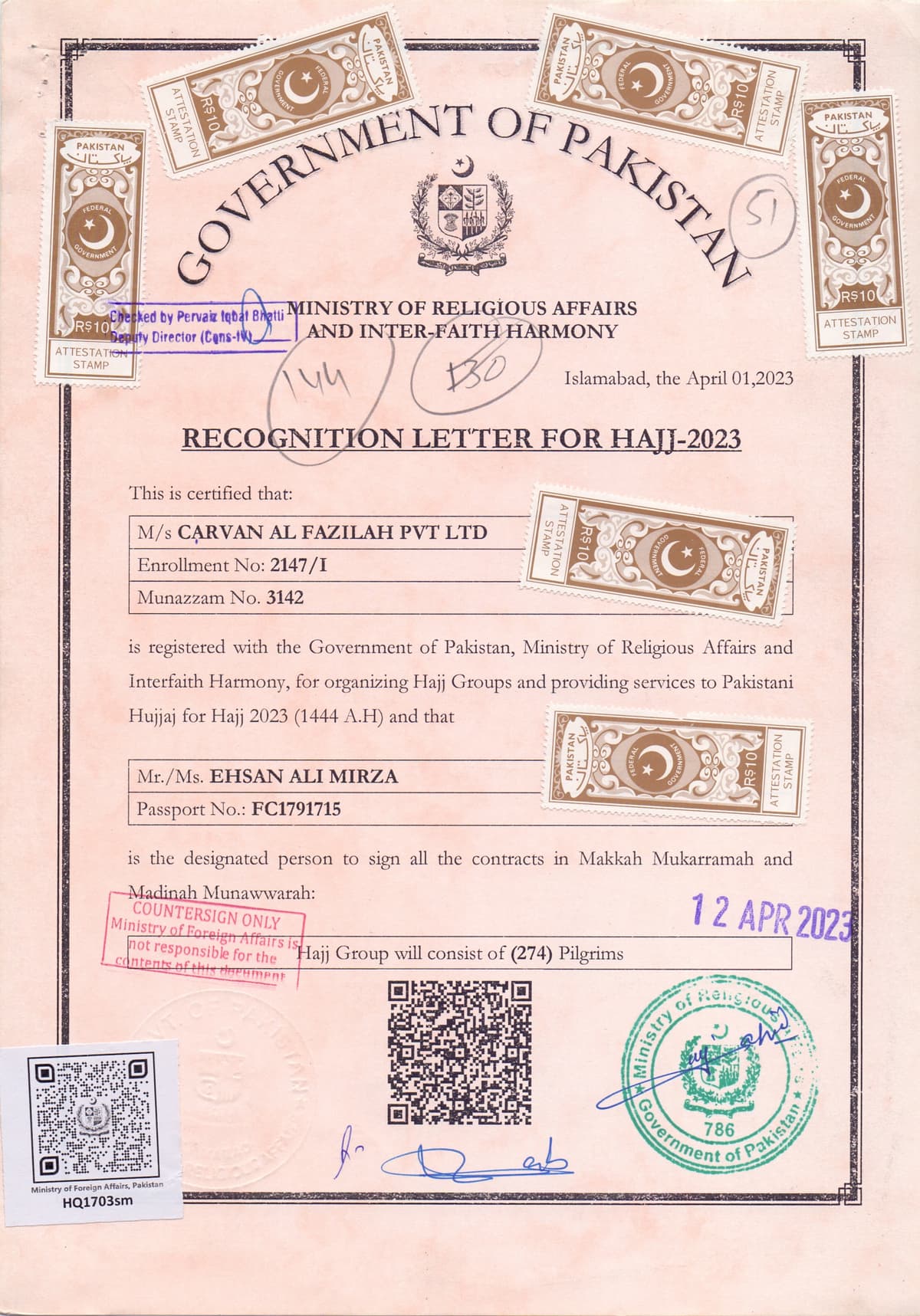 Recognition Letter 2023